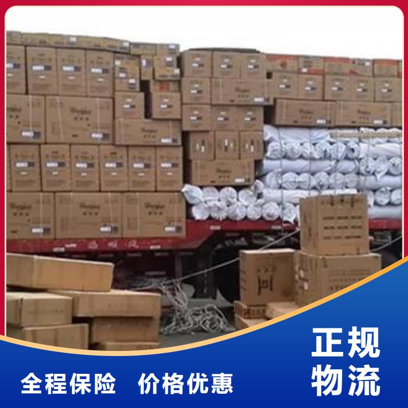 八宿現(xiàn)貨供應標題_優(yōu)質廠家