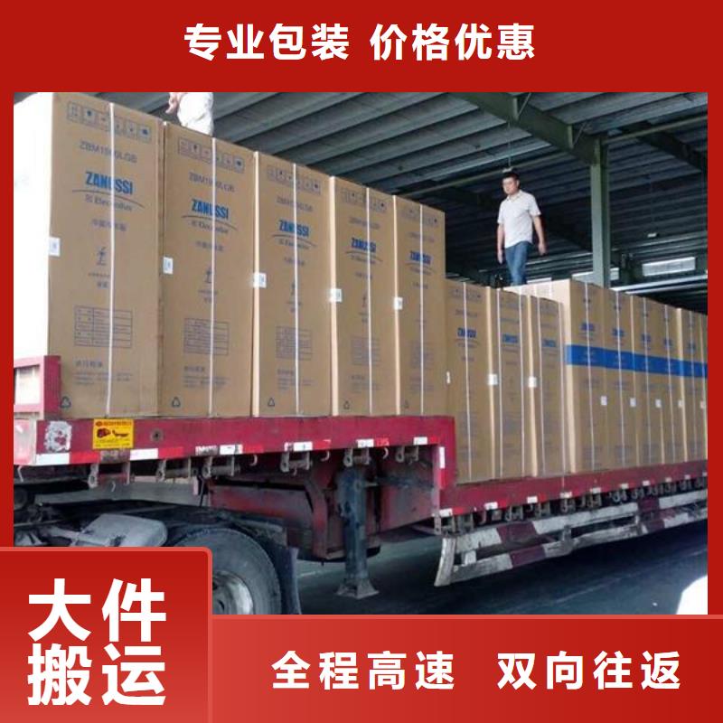 江永標(biāo)題客戶(hù)信賴(lài)