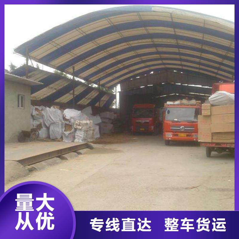 樂從到華爾網物流貨運專線運輸公司回程車返程車返空車