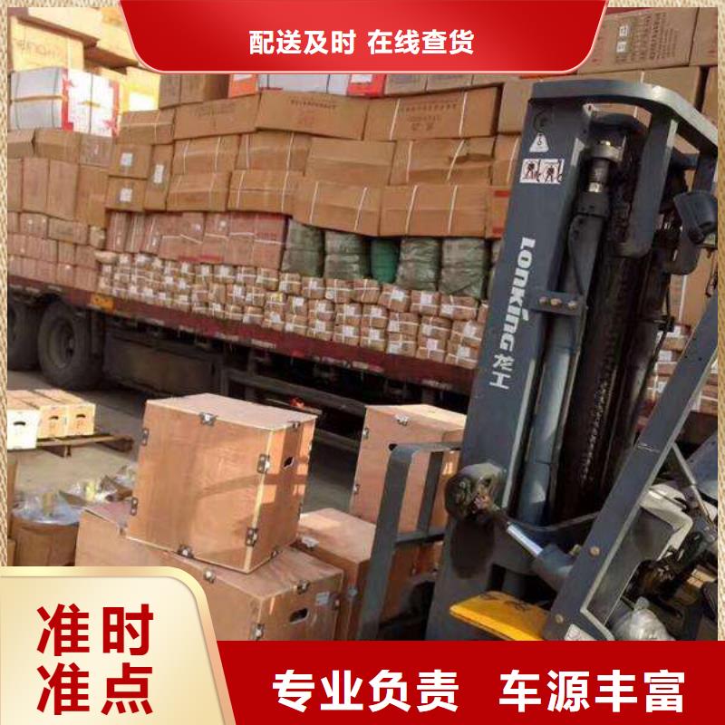 邊壩#標題#出貨快
