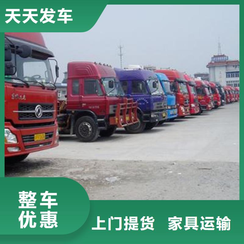 南京標(biāo)題-實(shí)體廠家質(zhì)量放心