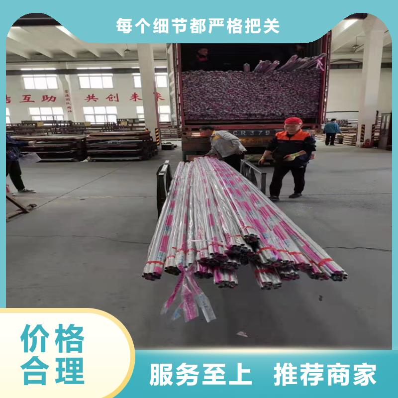 201裝飾管不銹鋼安裝