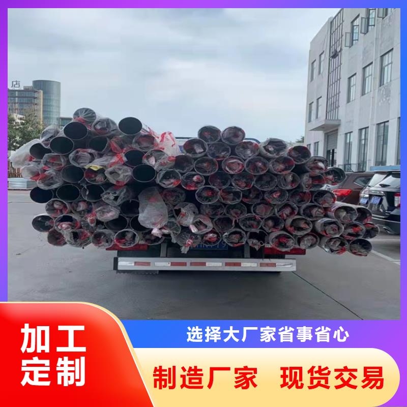 無錫304不銹鋼裝飾管支持定制