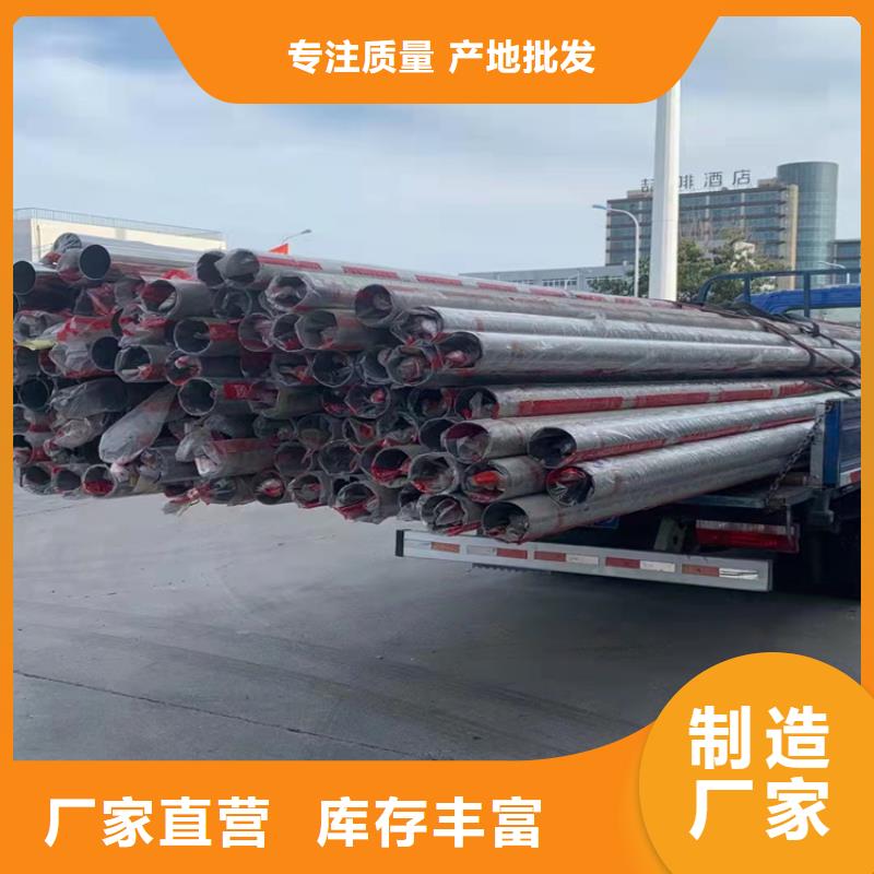 不銹鋼裝飾管316生產(chǎn)