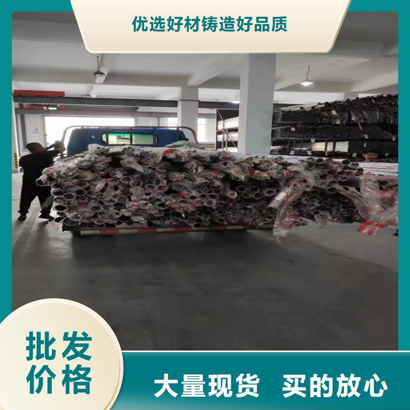316裝飾管廠家批發(fā)價(jià)格