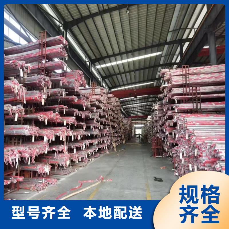 不銹鋼裝飾管生產(chǎn)廠家團(tuán)隊