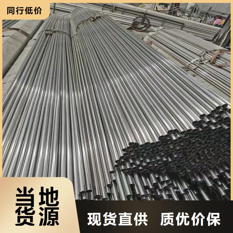304裝飾管加工費多少錢一噸廠家現(xiàn)貨