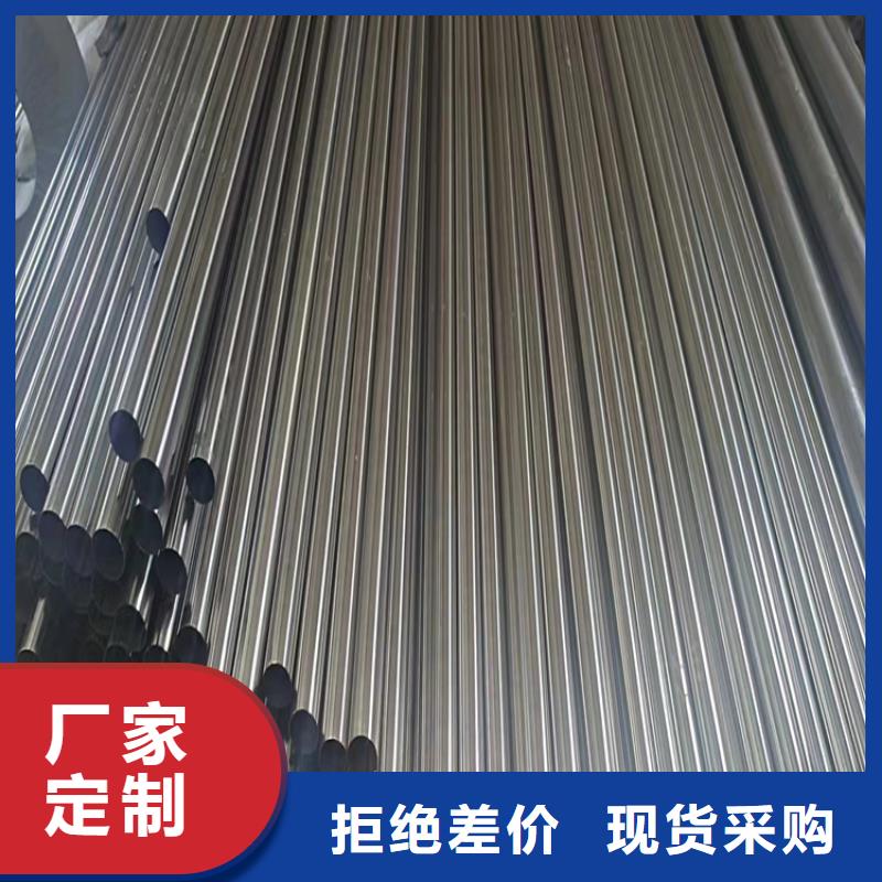 201不銹鋼裝飾管制造廠家