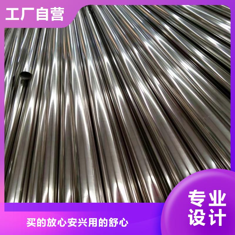 304裝飾管加工費(fèi)多少錢一噸全國(guó)發(fā)貨