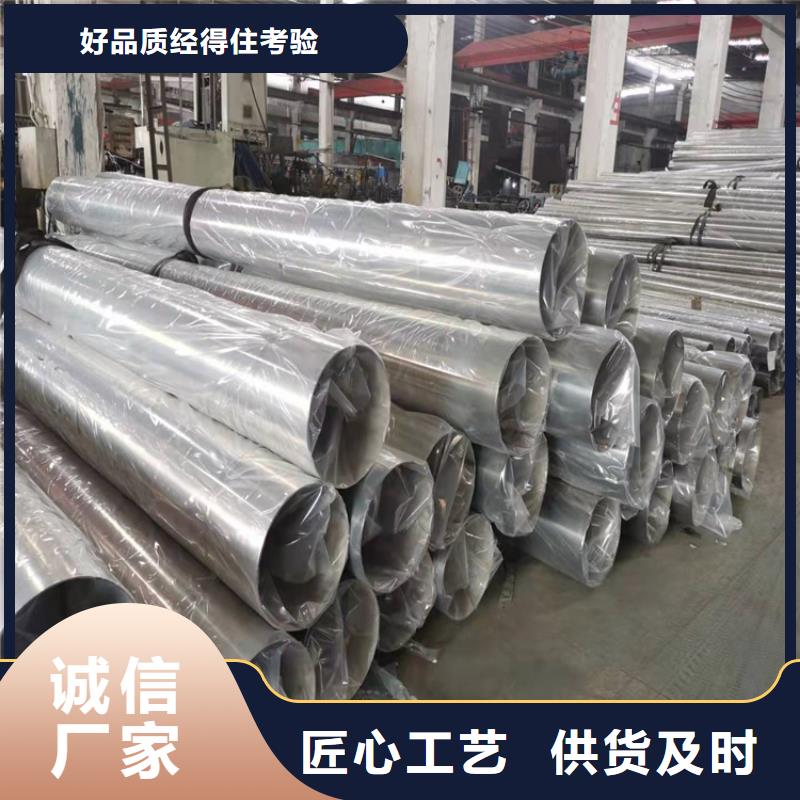 不锈钢装饰管规格型号表生产