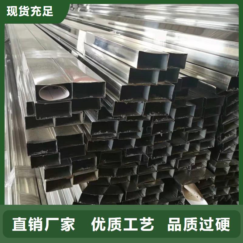 316不銹鋼裝飾管詢問報(bào)價(jià)