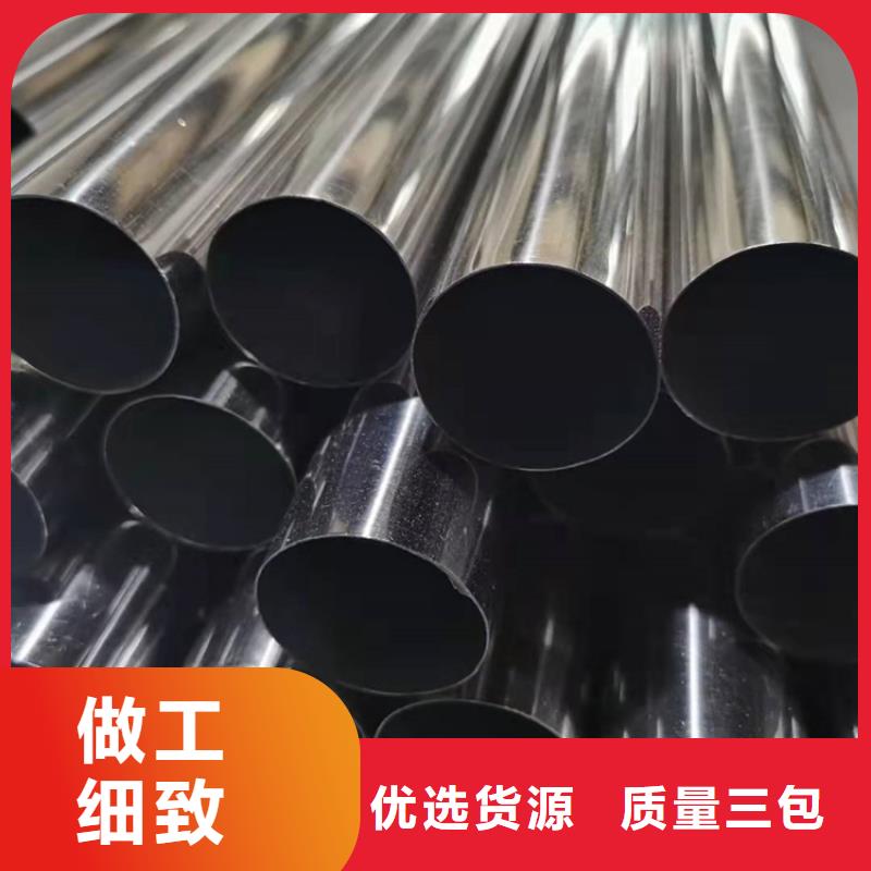 不銹鋼裝飾管廠家現(xiàn)貨充足