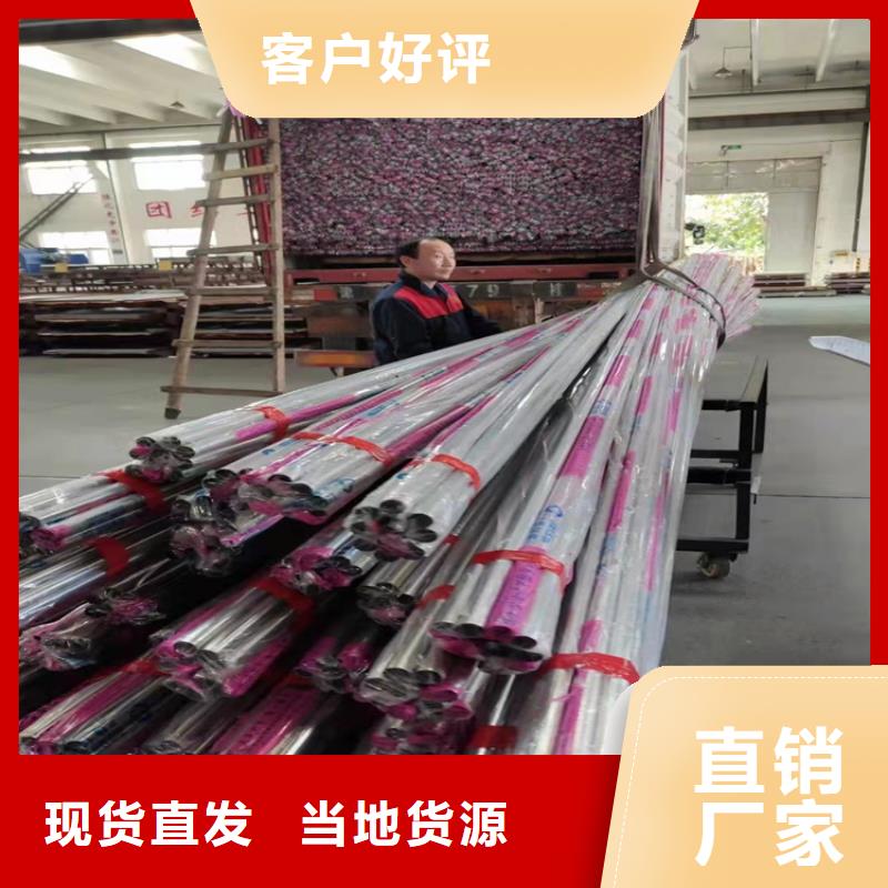 無錫不銹鋼裝飾管批發(fā)零售