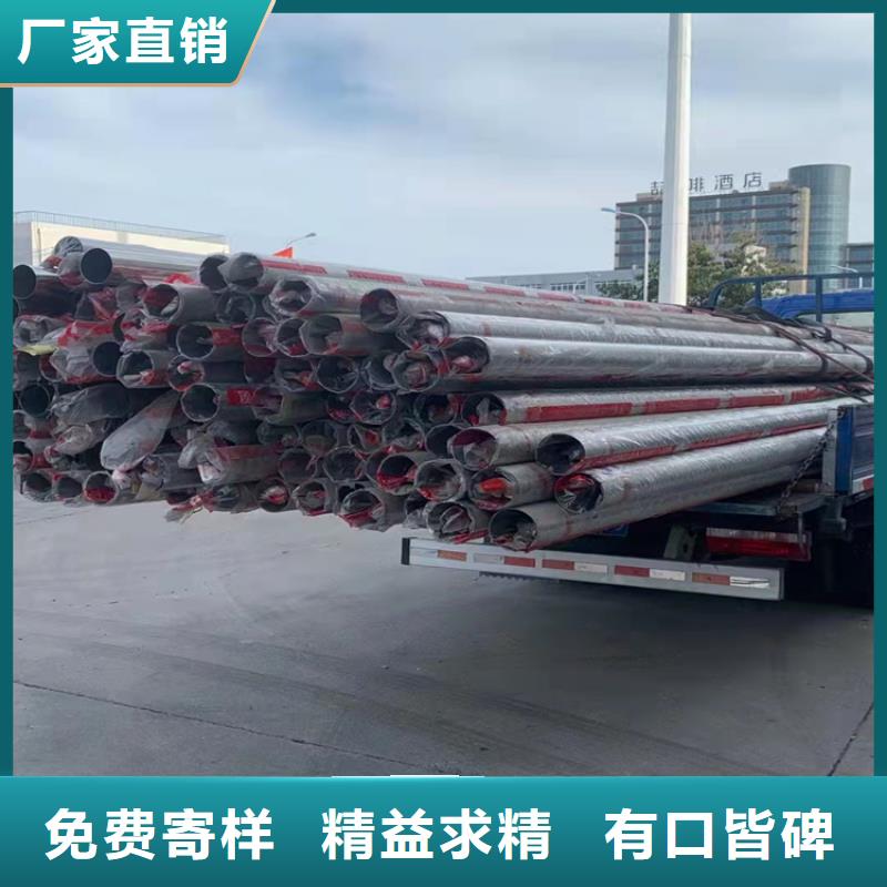 304不銹鋼裝飾管價格擇優(yōu)