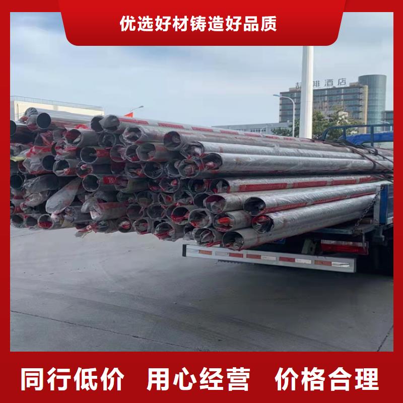 不銹鋼裝飾管316生產(chǎn)