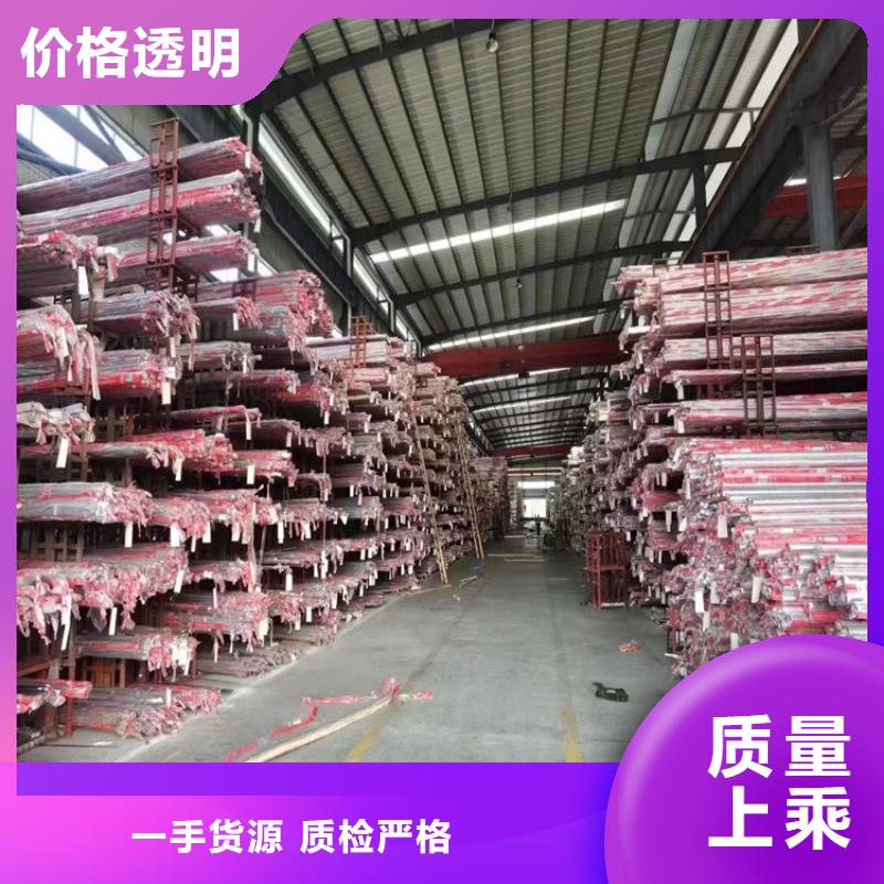 不銹鋼201裝飾管價格貨源