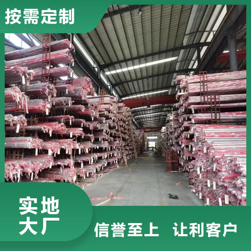 不銹鋼裝飾管304廠家現(xiàn)貨