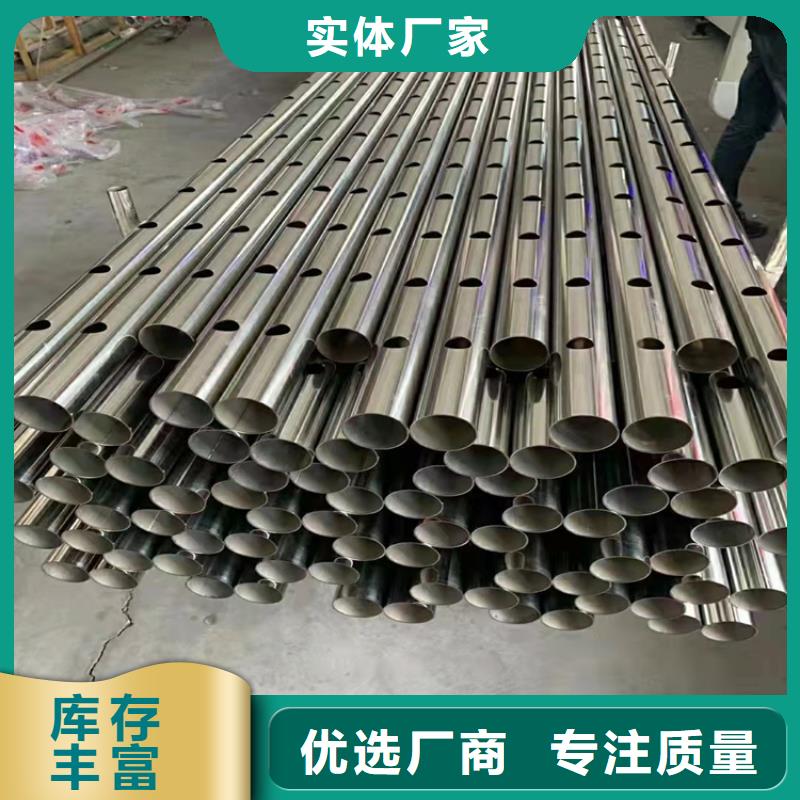 不銹鋼管304裝飾管廠家價(jià)格