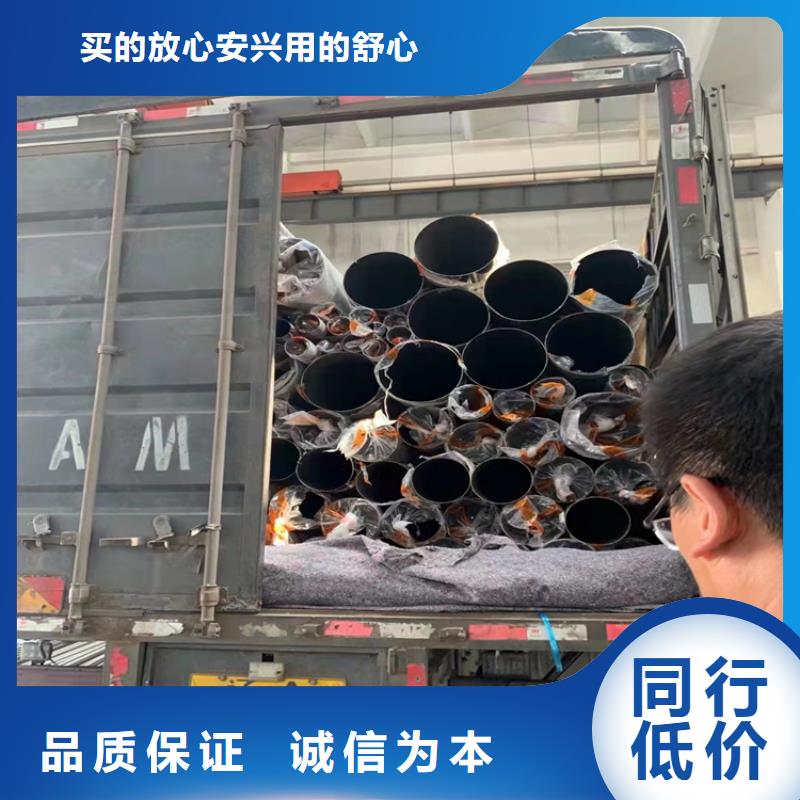 不銹鋼裝飾管304廠家直供