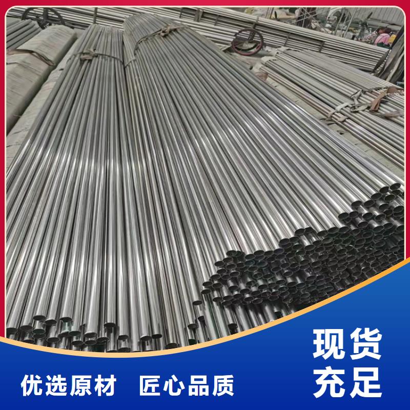 304不銹鋼裝飾管廠家價(jià)格