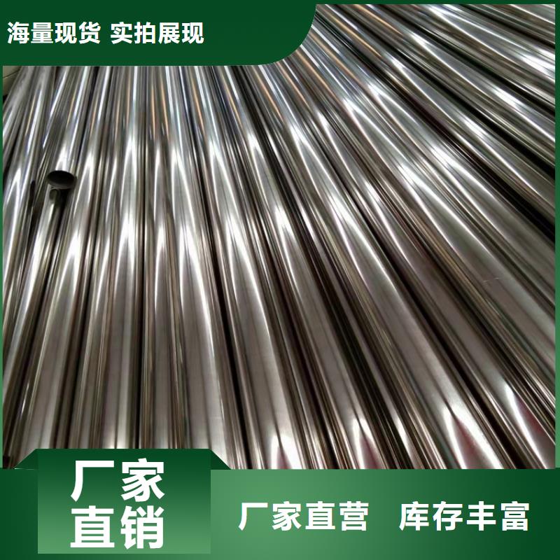 304裝飾管加工費(fèi)多少錢一噸價(jià)格優(yōu)惠