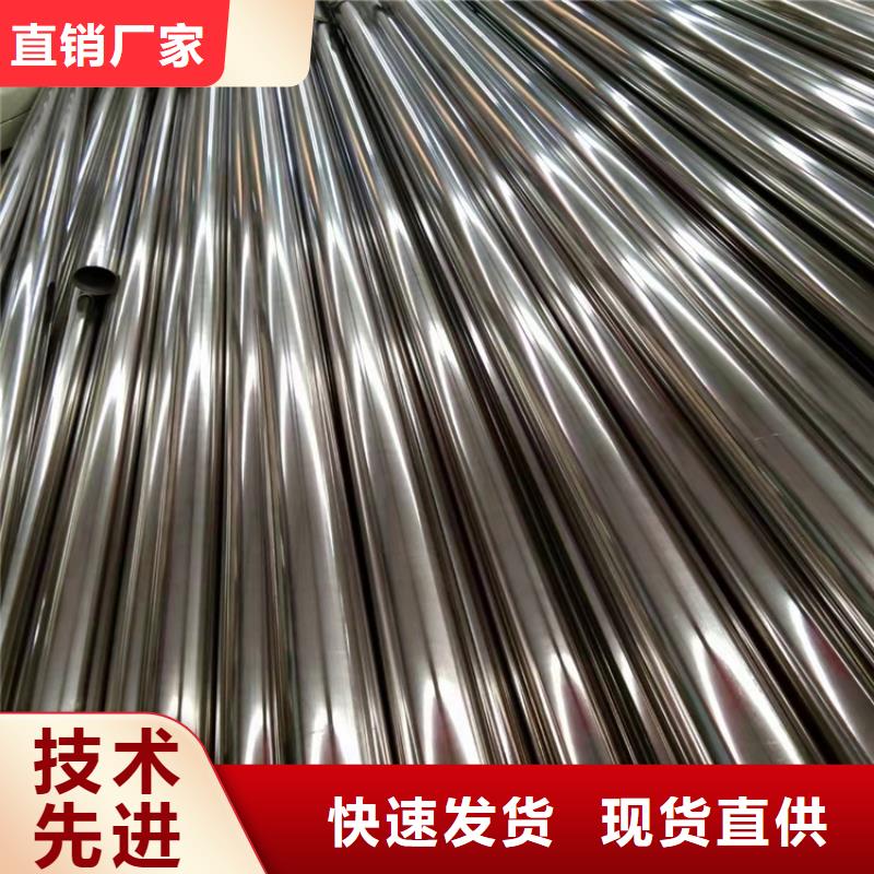 不銹鋼316裝飾管信息