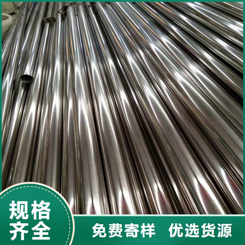 201裝飾管不銹鋼學(xué)校