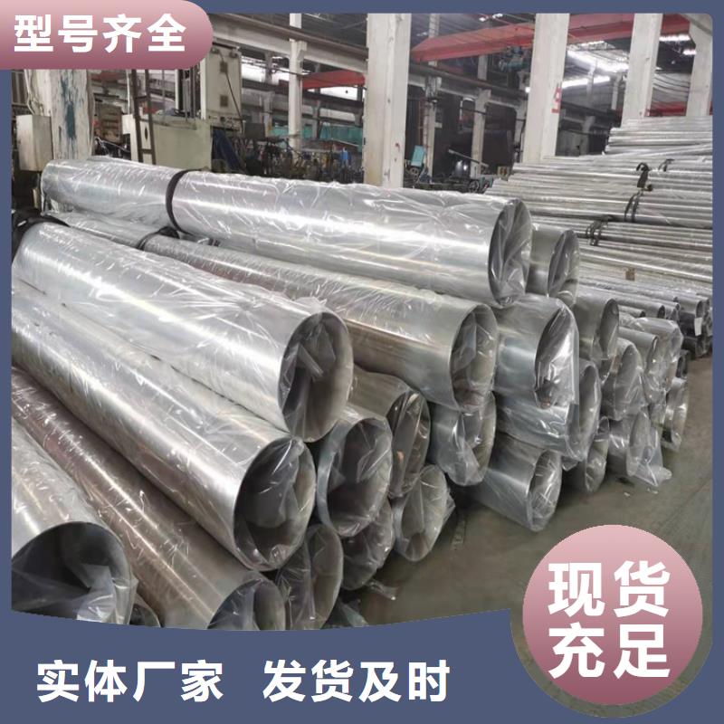 不銹鋼裝飾管承諾守信