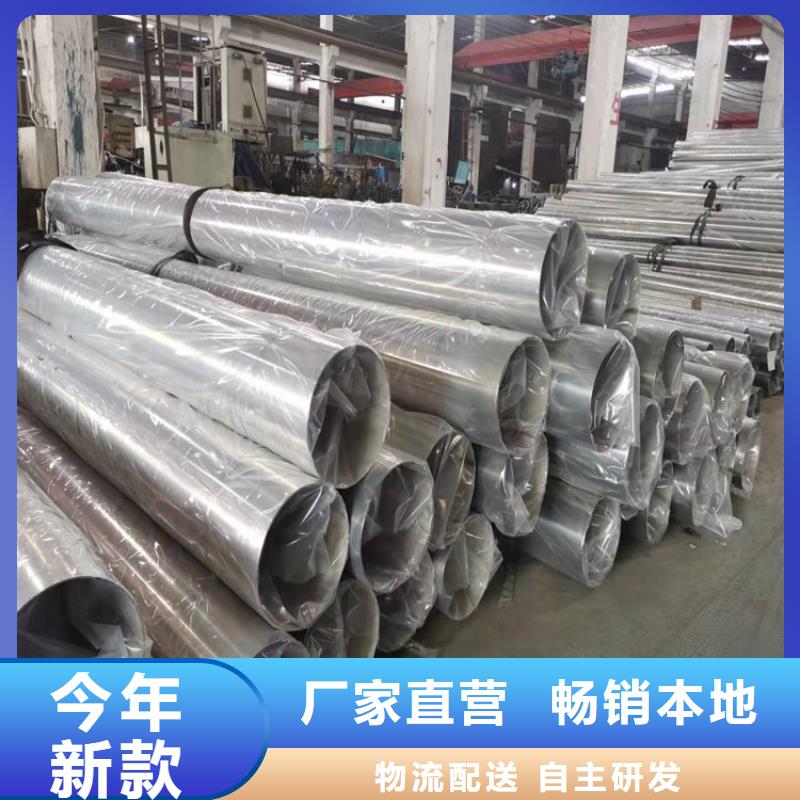 不銹鋼裝飾管規(guī)格型號(hào)表批發(fā)價(jià)格