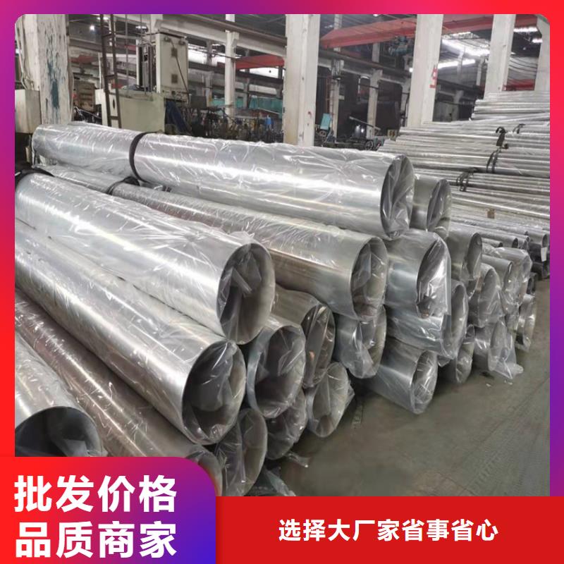 不銹鋼裝飾管規(guī)格直銷價格