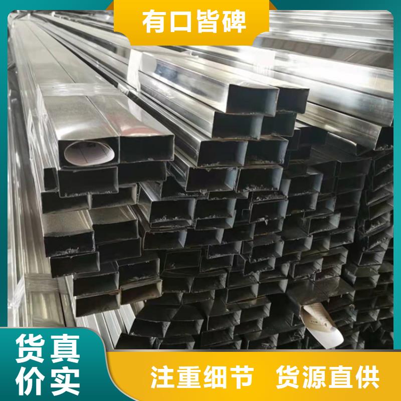 304不锈钢装饰管厂家
