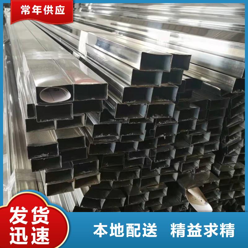 不銹鋼裝飾管規(guī)格型號(hào)表批發(fā)價(jià)格