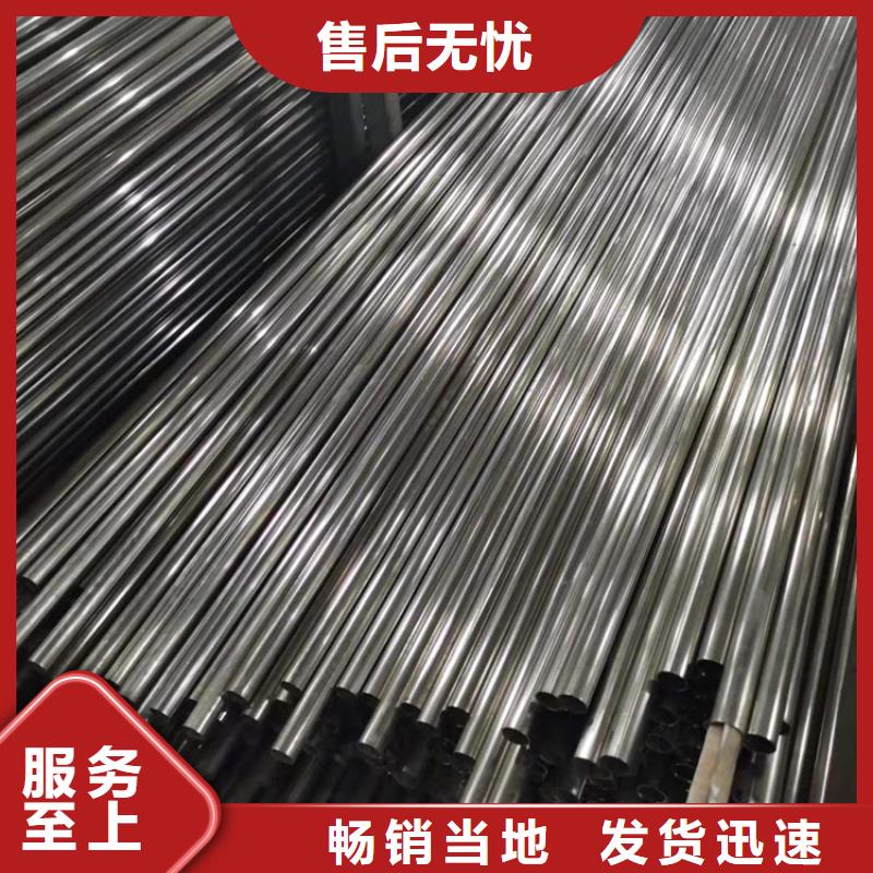 浙江201裝飾管價格實力雄厚