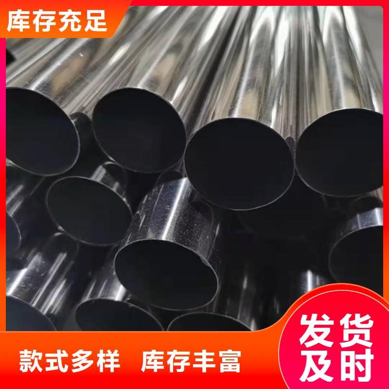 不銹鋼裝飾管304廠家現(xiàn)貨