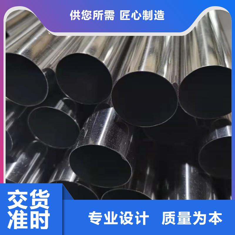 201裝飾管采購(gòu)