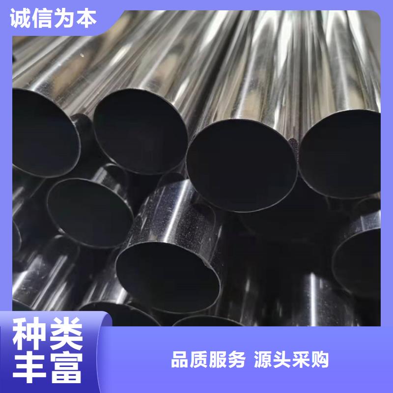 不銹鋼201裝飾管價(jià)格實(shí)力廠家