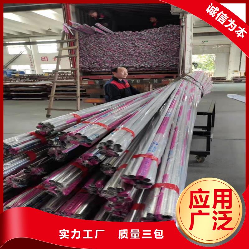 不銹鋼裝飾管304詢問報(bào)價(jià)