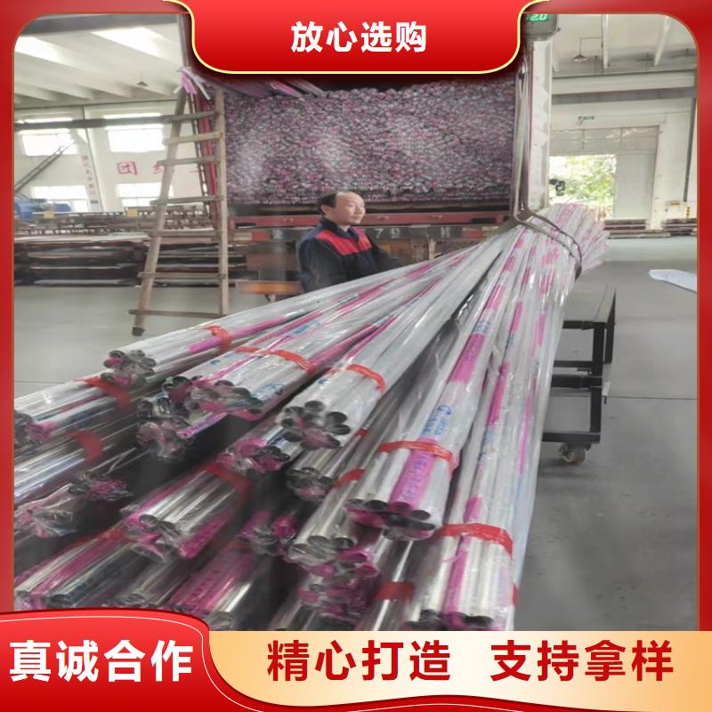 304不銹鋼裝飾管采購(gòu)價(jià)格
