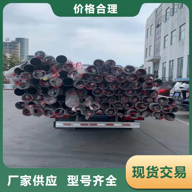 304裝飾管歡迎來(lái)電
