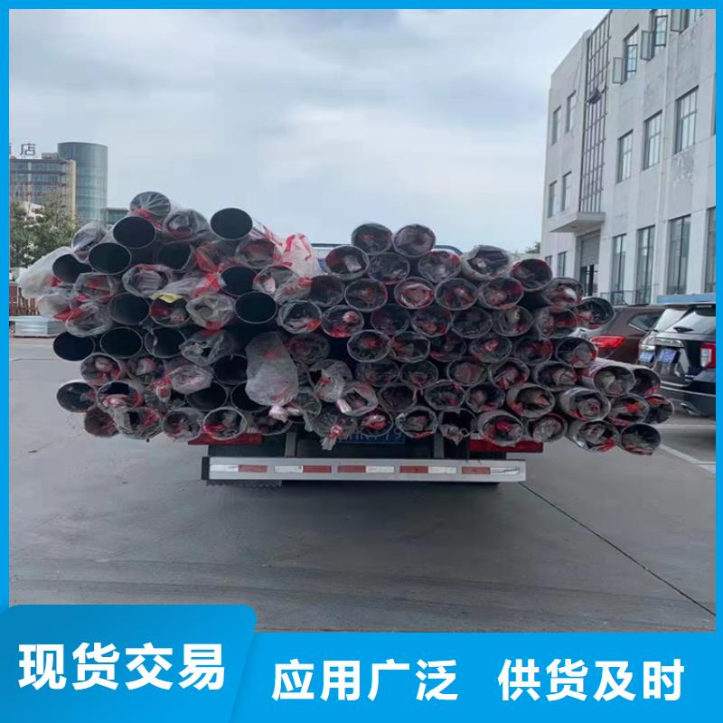 不銹鋼201裝飾管價格廠家直銷