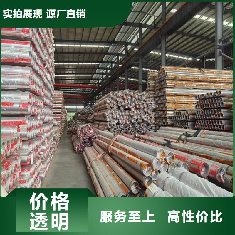無(wú)錫304不銹鋼裝飾管生產(chǎn)基地