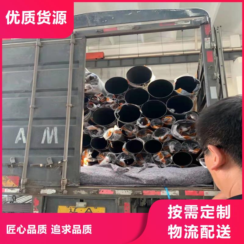 不銹鋼裝飾管歡迎訂購(gòu)