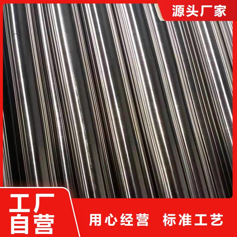 不銹鋼201裝飾管價(jià)格實(shí)力廠家