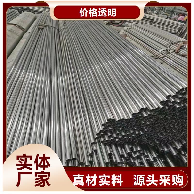 不銹鋼裝飾管規(guī)格型號(hào)表批發(fā)價(jià)格