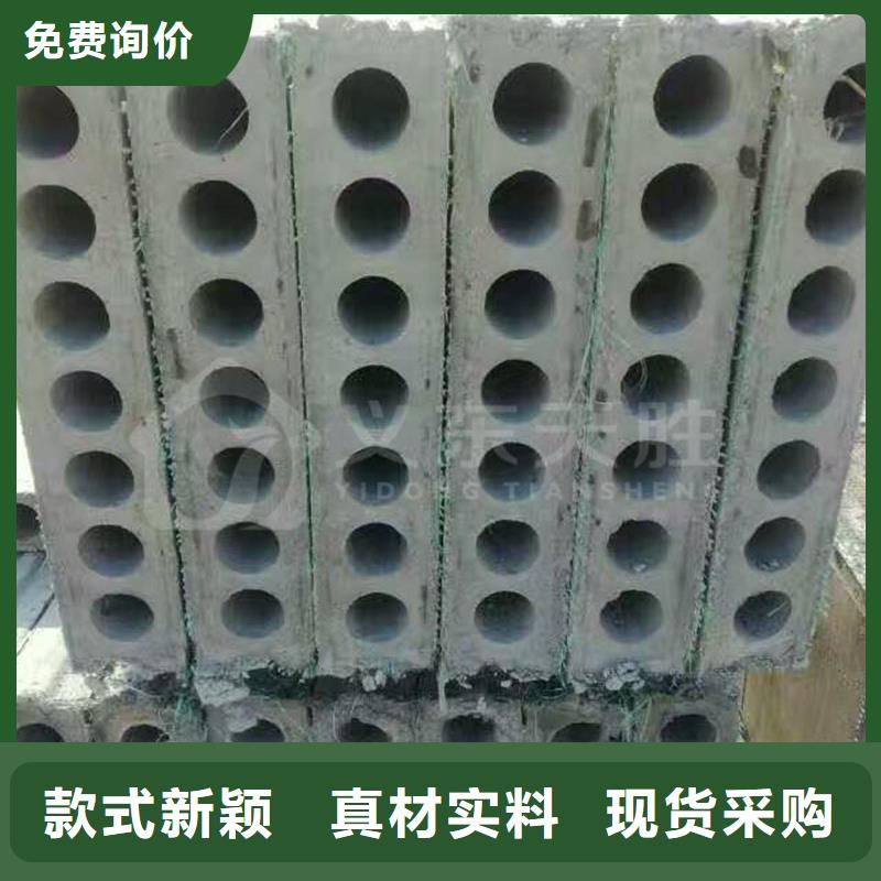 輕質(zhì)隔墻板-實(shí)體廠家大廠生產(chǎn)品質(zhì)