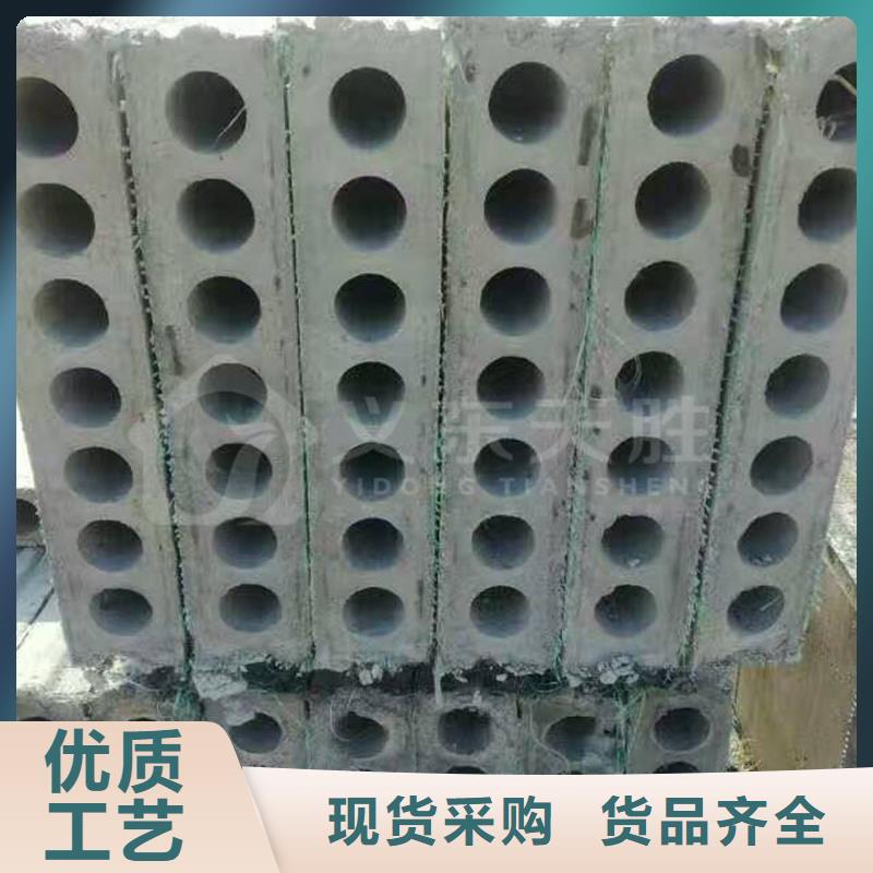 優(yōu)惠的輕質(zhì)隔墻板生產(chǎn)廠家制造生產(chǎn)銷售