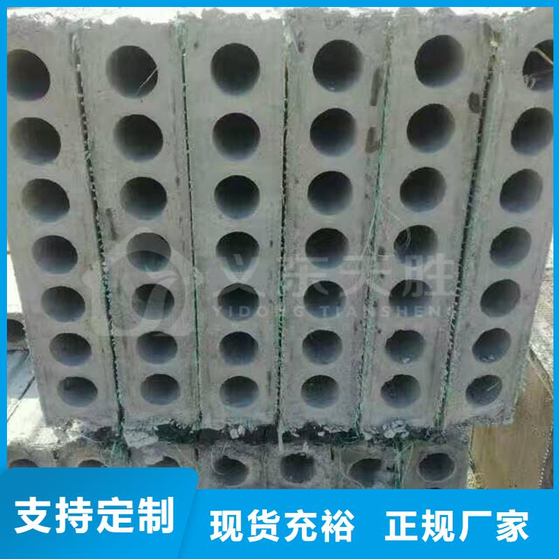 本地的輕質(zhì)隔墻板生產(chǎn)廠家多年經(jīng)驗(yàn)值得信賴