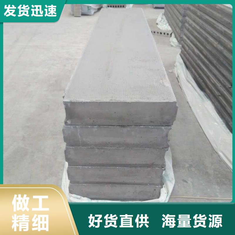 歡迎訪問#輕質(zhì)隔墻板廠家#一手貨源
