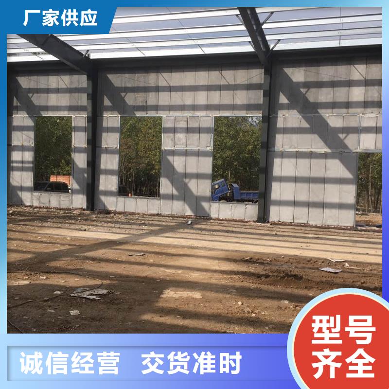 輕質(zhì)隔墻板廠家現(xiàn)貨直發(fā)款式多樣