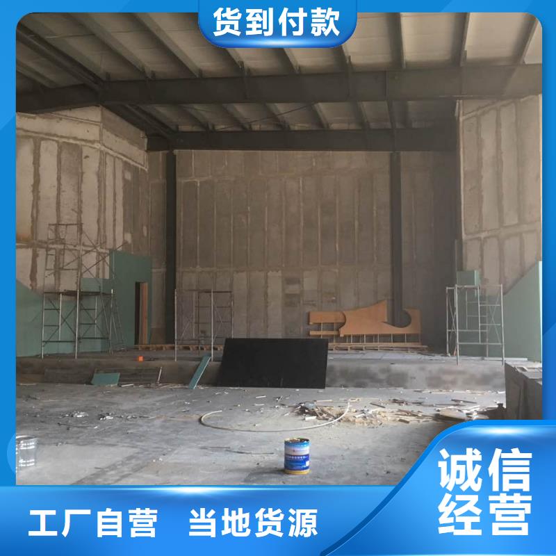 發(fā)貨速度快的輕質(zhì)隔墻板生產(chǎn)廠家用品質(zhì)贏得客戶(hù)信賴(lài)